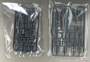Fujimi 451626 KG-8 Cuirassé Nagato de la Marine japonaise, coque complète, échelle 1/700 – image 8