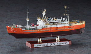 Hasegawa CH52 NATEUR D&amp;#39;OBSERVATION ANTARCTIQUE SOYA « OBSERVATION ANTARCTIQUE 1er CORPS SUPER DÉTAIL » 1/350 – image 2
