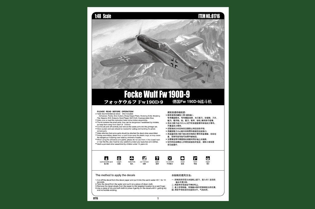 Hobby Boss 81716 Focke Wulf Fw 190D-9 1/48 – Bild 4
