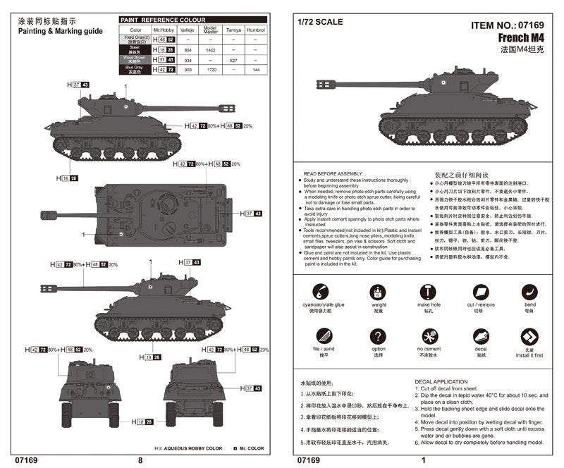 Trumpeter 07169 M4 français 1/72 – image 5