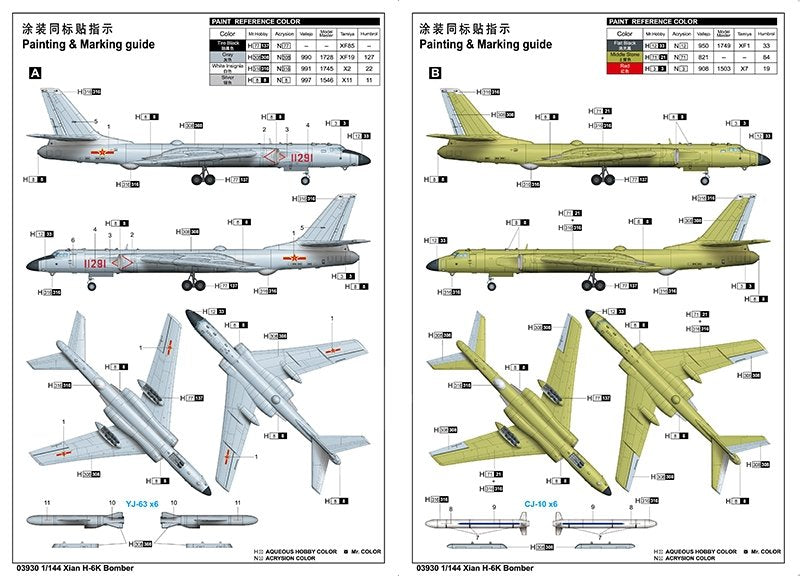 Trumpeter 03930 Xian H-6K Strategic Bomber 1/144 – imagen 4