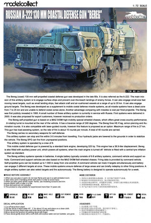 Modelcollect PP72001 Russian 130 mm coastal defense gun A-222 bereg pre-painted Kit 1/72 – Bild 2