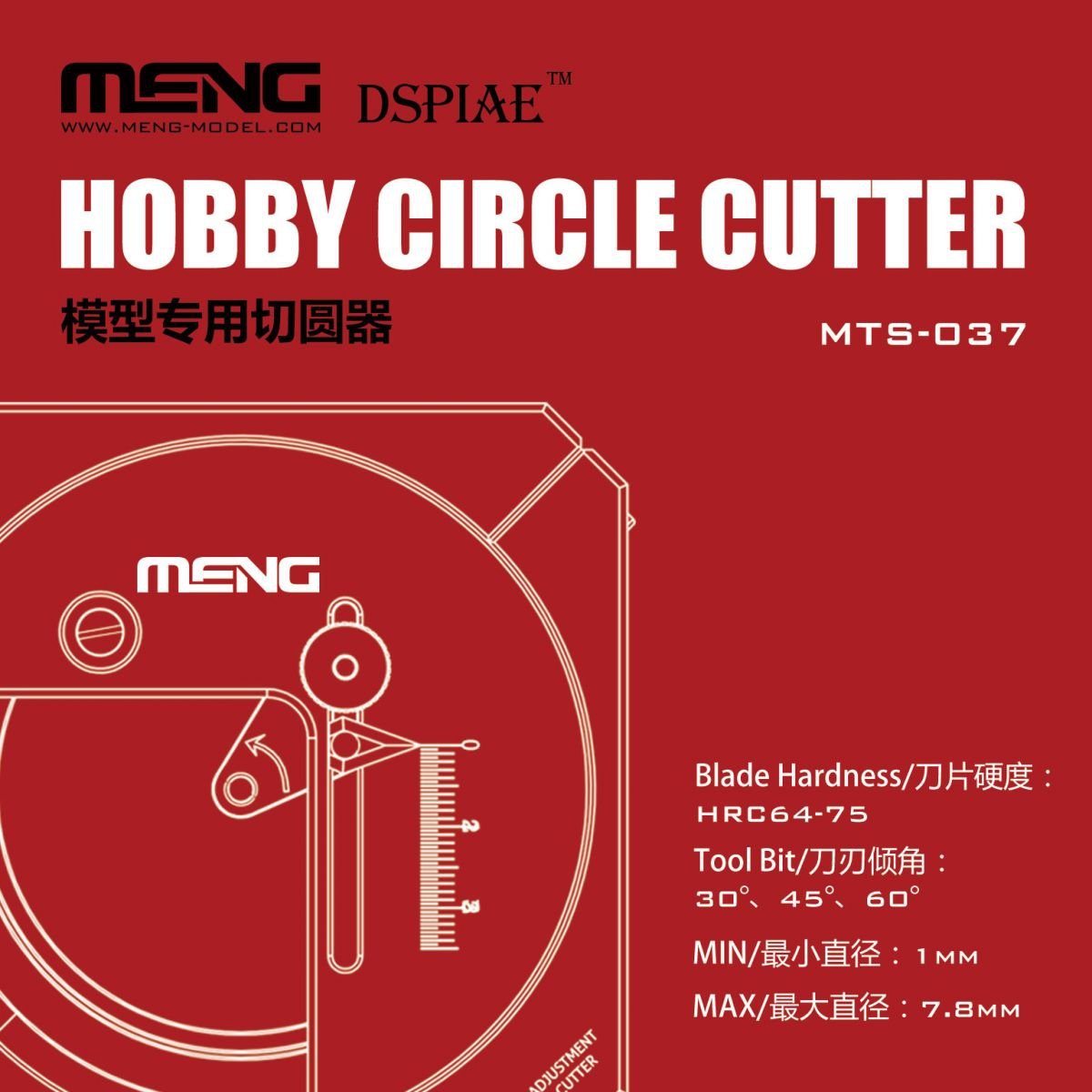 Meng Model MTS-037 Hobby Circle Cutter