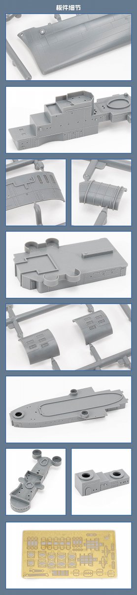 Very Fire VF350922 USS Atlanta CL-51 Light Cruiser 1/350 – Bild 3