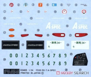 Fujimi 046181 ID-81 Mazda Savanna RX-7 A-spec 1/24 – immagine 6