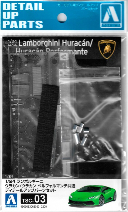 Aoshima 06205 Pièces de détail Lamborghini Huracan / Huracan Performante Pièces photogravées 1/24