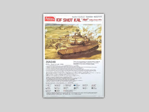 Amusing Hobby 35A048 IDF Shot Kal &amp;quot;Alef&amp;quot; &amp;quot;Valley of Tears 1973&amp;quot; 1/35 – immagine 3