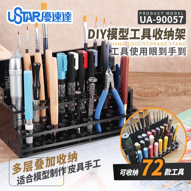 U-Star UA-90057 Tool storage rack - Tool storage rack