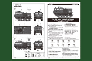 Hobby Boss 82920 M4 High Speed Tractor 3-in./90mm 1/72 – image 3