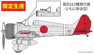 Fine Molds 49921 IJN Carrier Fighter Mitsubishi A5M2b Claude (Late) 1/48 – imagen 2