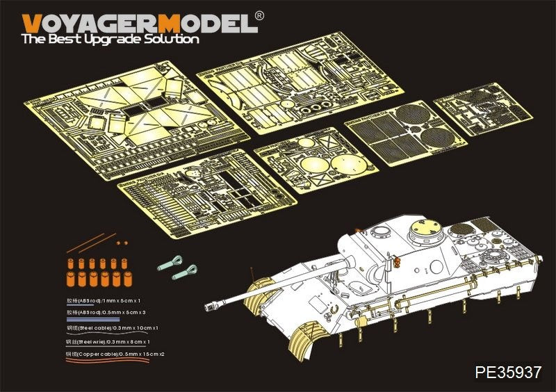 Voyager Model PE35937 WWII German Panther D Tanks Basic For MENG TS-038 1/35