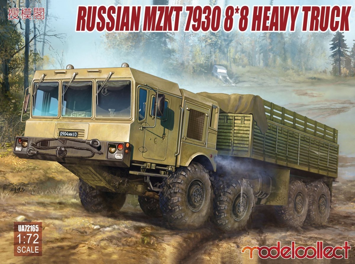 Modelcollect UA72165 Russian mzkt 7930 8*8 heavy truck 1/72