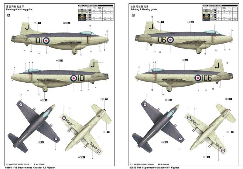 Trumpeter 02866 Supermarine Attacker F.1 Fighter (1/48) – image 3