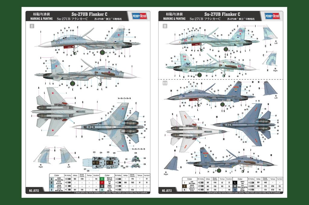 Hobby Boss 81713 Su-27UB Flanker C 1/48 – immagine 2