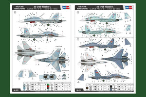 Hobby Boss 81713 Su-27UB Flanker C 1/48 – immagine 2