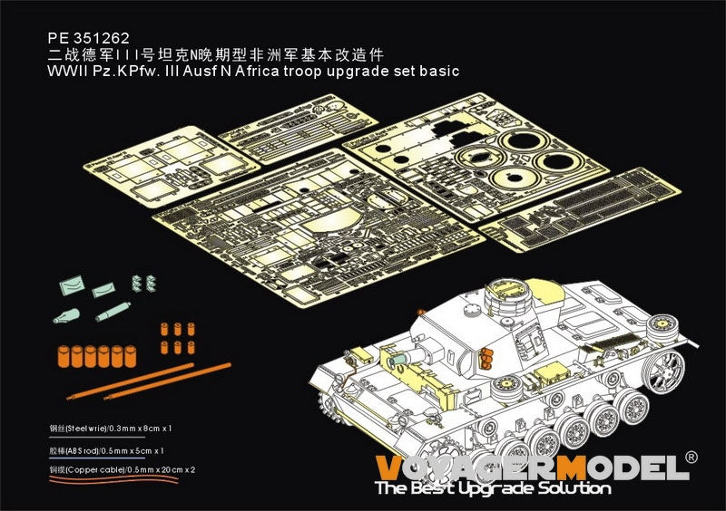 Kit d'amélioration de base pour troupes Pz.KPfw. III Ausf Afrique du Nord (Seconde Guerre mondiale) - Voyager Model PE351262 - Compatible avec les maquettes DRAGON 6431/6956 au 1/35 