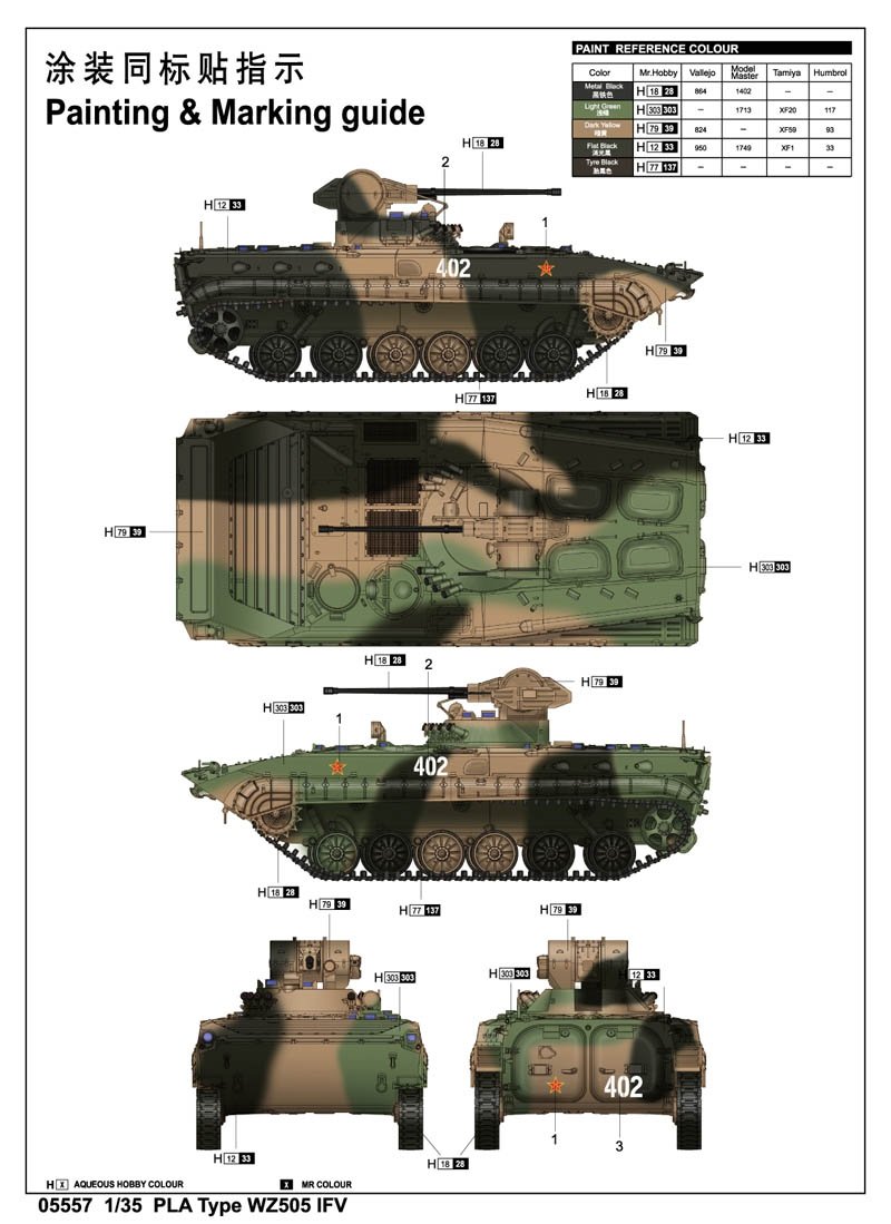 Trumpeter 05557 PLA Type 86A IFV 1/35 – imagen 2