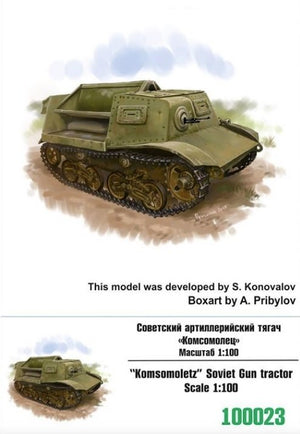 Collection Z100-023 Komsomoletz 1/100