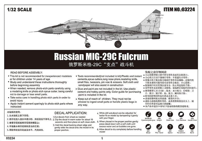 Trumpeter 03224 Russian Mikoyan MIG-29C Fulcrum 1/32 – imagen 16