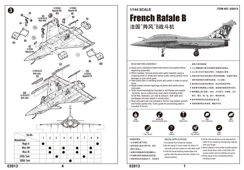 Trumpeter 03913 French Rafale B 1/144 – Bild 6