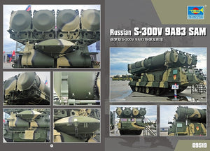 Trumpeter 09519 Russian S-300V 9A83 SAM 1/35 – imagen 3