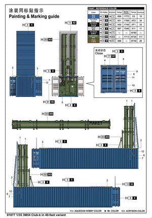 Trumpeter 01077 3M54 Club-k en version 40 pieds, échelle 1/35 – image 11
