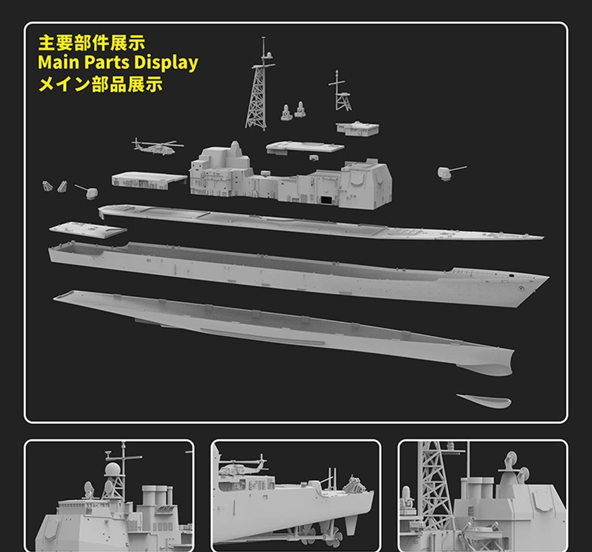 FlyHawk Model FH1167 Aegis Cruiser USS Bunker Hill CG-52 1991 1/700 – Bild 3