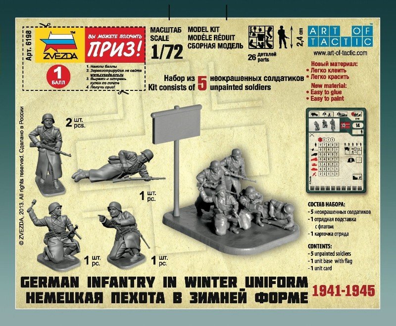 Zvezda 6198 German Infantry (winter uniform, 1941-1945) 1/72 – Bild 2