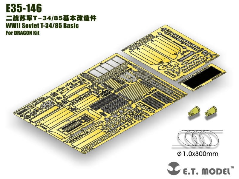 ET Model E35-146 WWII Soviet T-34/85 Basic (For DRAGON Kit) (1/35)