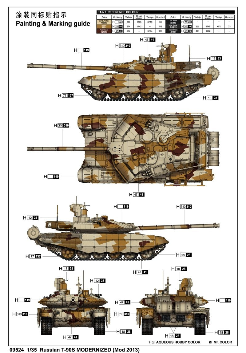 Trumpeter 09524 Russian T-90S MODERNIZED Mod 2013 1/35 – image 2