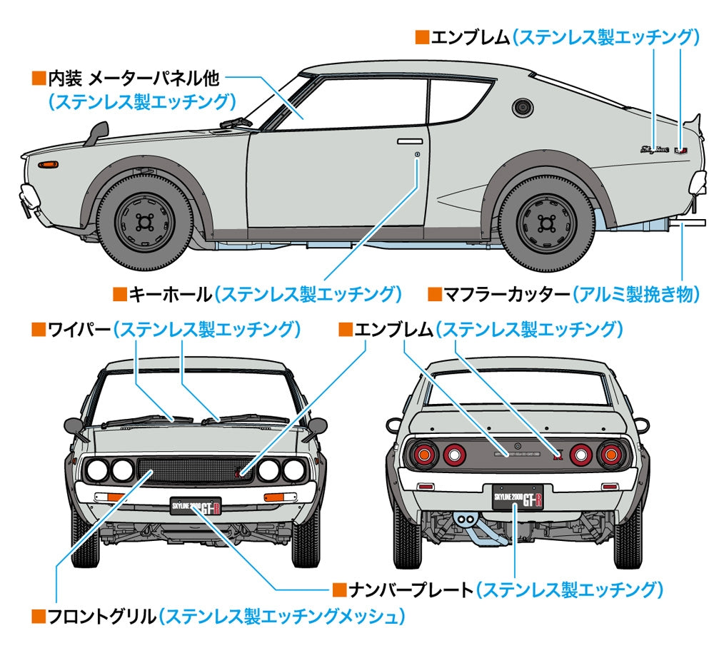 Hasegawa SP606 Nissan Skyline 2000GT-R (KPGC110) &amp;#39;Detail Up Version&amp;#39; 1/24 – zdjęcie 9