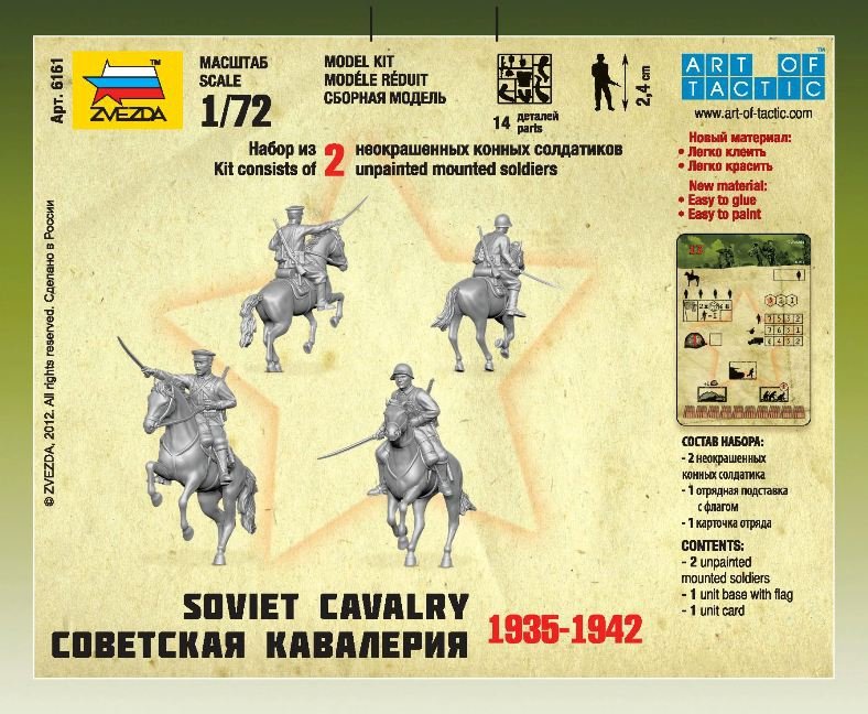 Zvezda 6161 Soviet Cavalry 1/72 – image 2