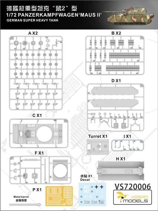 Maquette Vespid Models VS720006 Maus II Char super-lourd allemand 1/72 – image 3