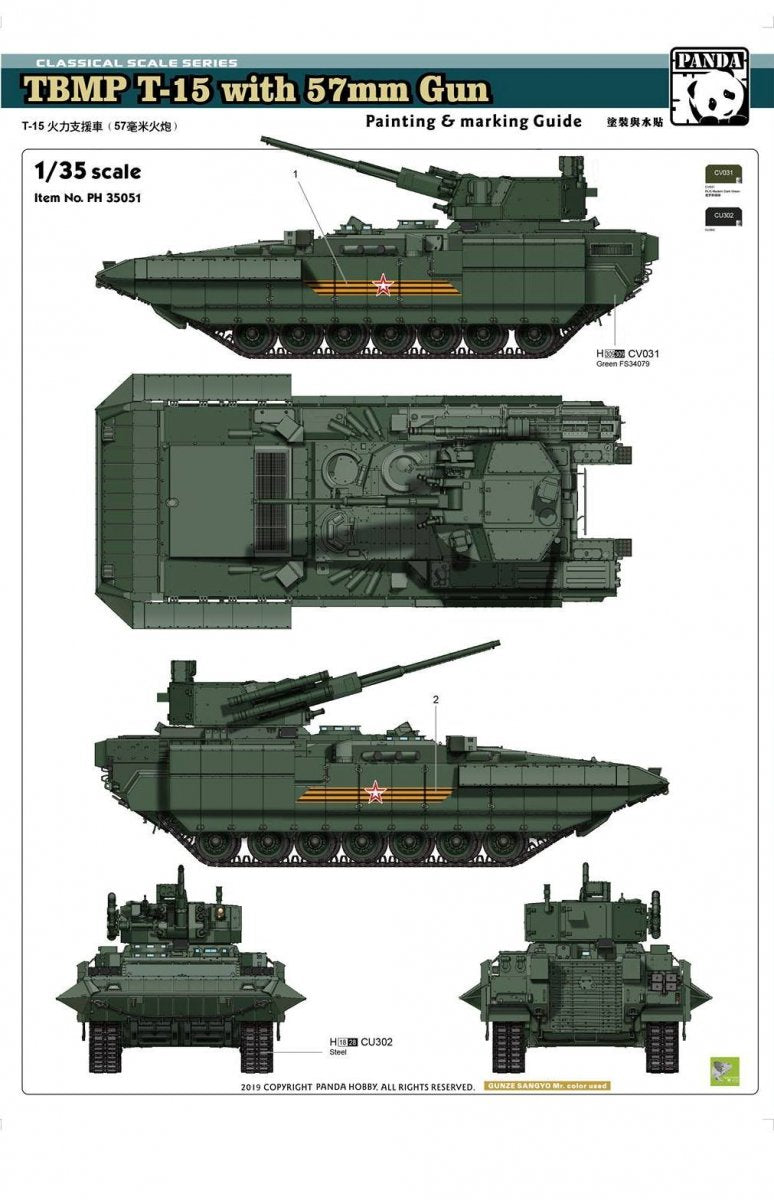 Panda Hobby 35051 TBMP T-15 with 57mm Gun 1/35 – immagine 3