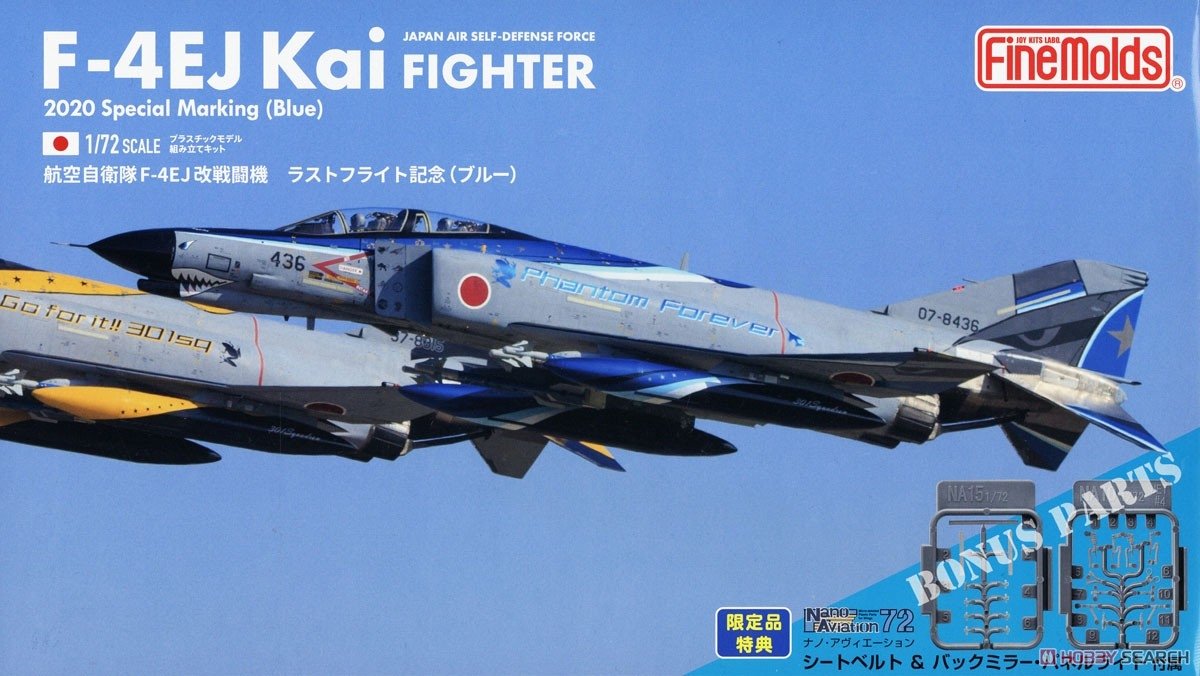 FineMolds 72838 JASDF F-4EJ Kai 2020 Special Marking "Blue" 1/72