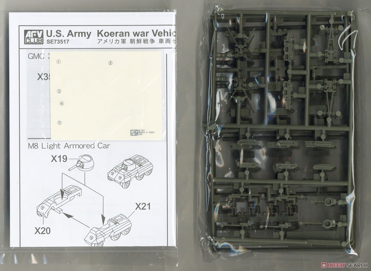 AFV Club SE73517 USA Korean War and WWII Landing Vehicle Set 1/350 – immagine 3