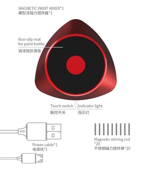 DSPIAE MS-01 Portable Magnetic Paint Mixer – image 2