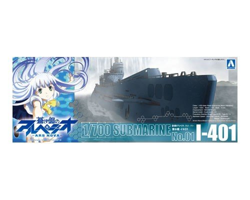 Aoshima 00929 ARS NOVA Sous-marin I401 1/700