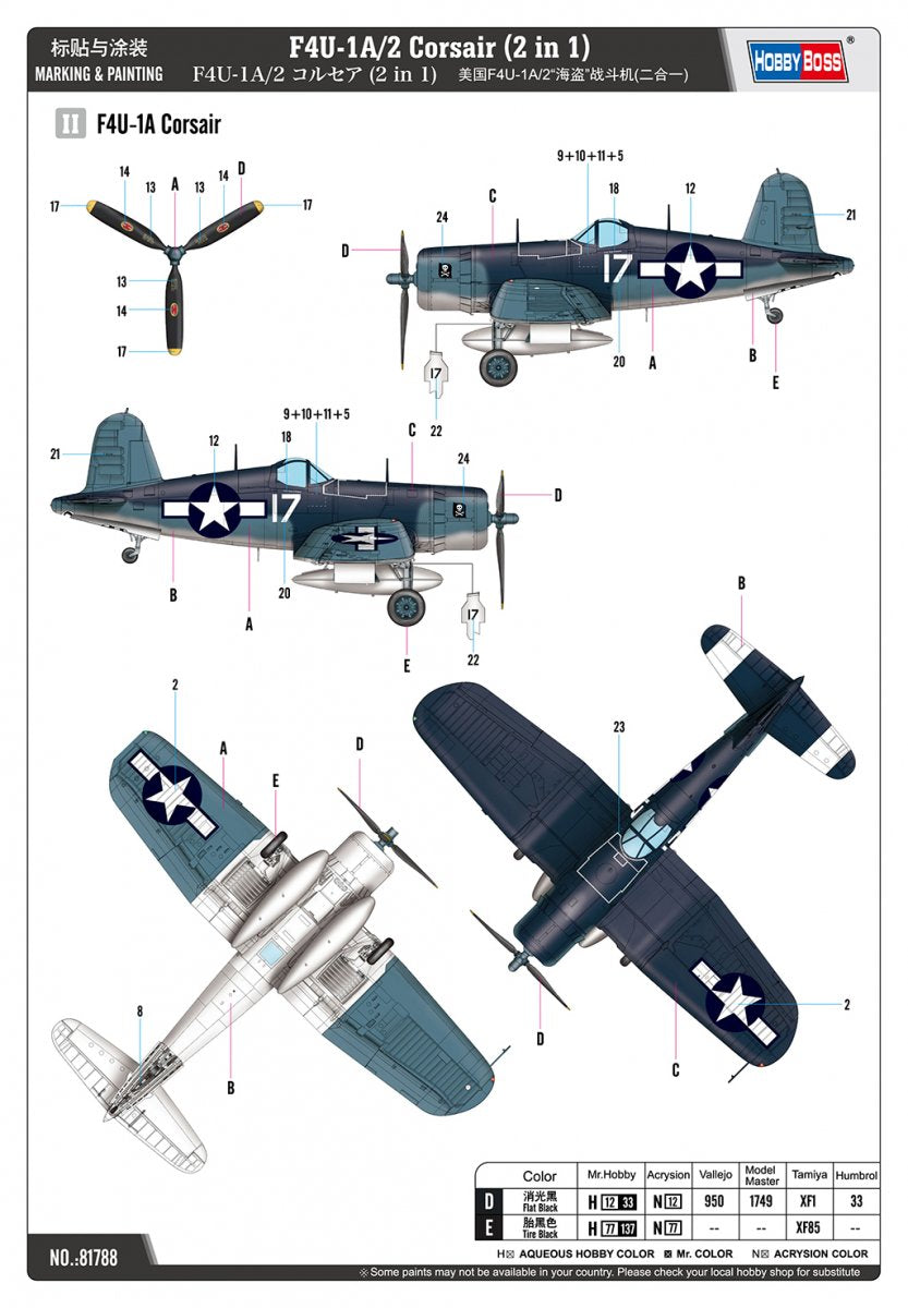 Hobby Boss 81788 F4U-1A/2 Corsair (2 en 1) 1/48 – image 4