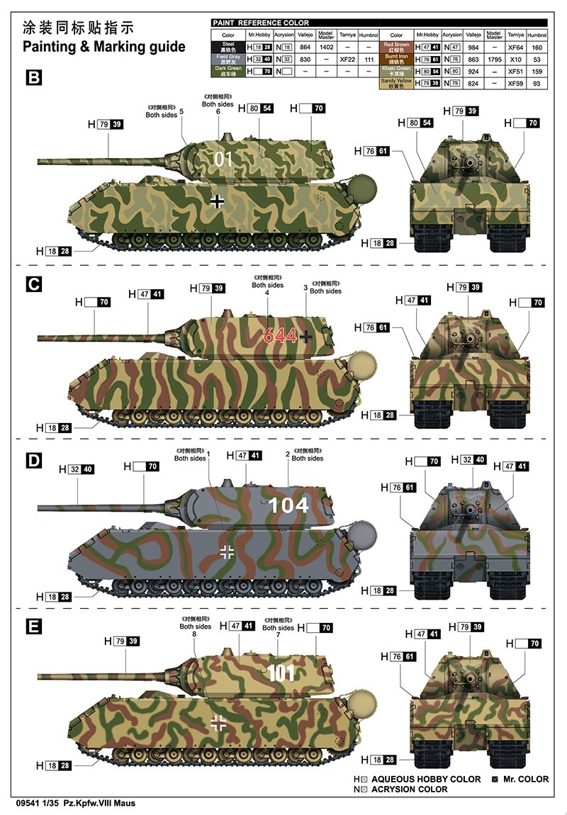 Trumpeter 09541 Pz.Kpfw.VIII Maus Full Interior 1/35 – immagine 7