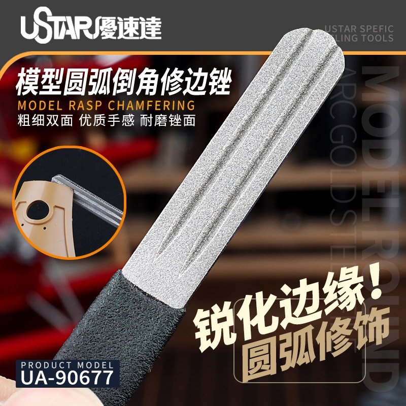 Lime à chanfreiner circulaire U-Star UA-90677