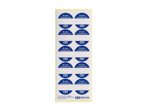 Étiquettes pour bouchons Tamiya 87196 (pour peintures laquées)