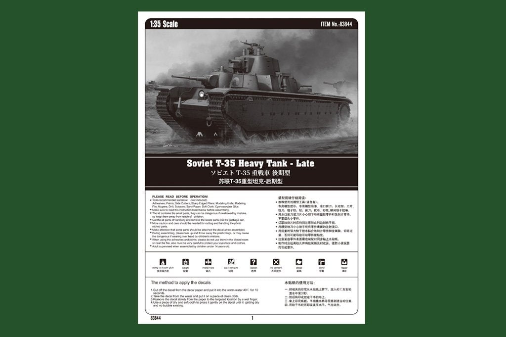 Hobby Boss 83844 Soviet T-35 Heavy Tank-Late – Bild 2