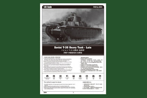 Hobby Boss 83844 Soviet T-35 Heavy Tank-Late – Bild 2