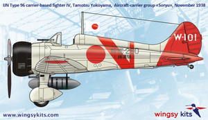Wingsy Kits D5-02 IJN Type 96 carrier-based fighter IV A5M4 “Claude” 1/48 – zdjęcie 13