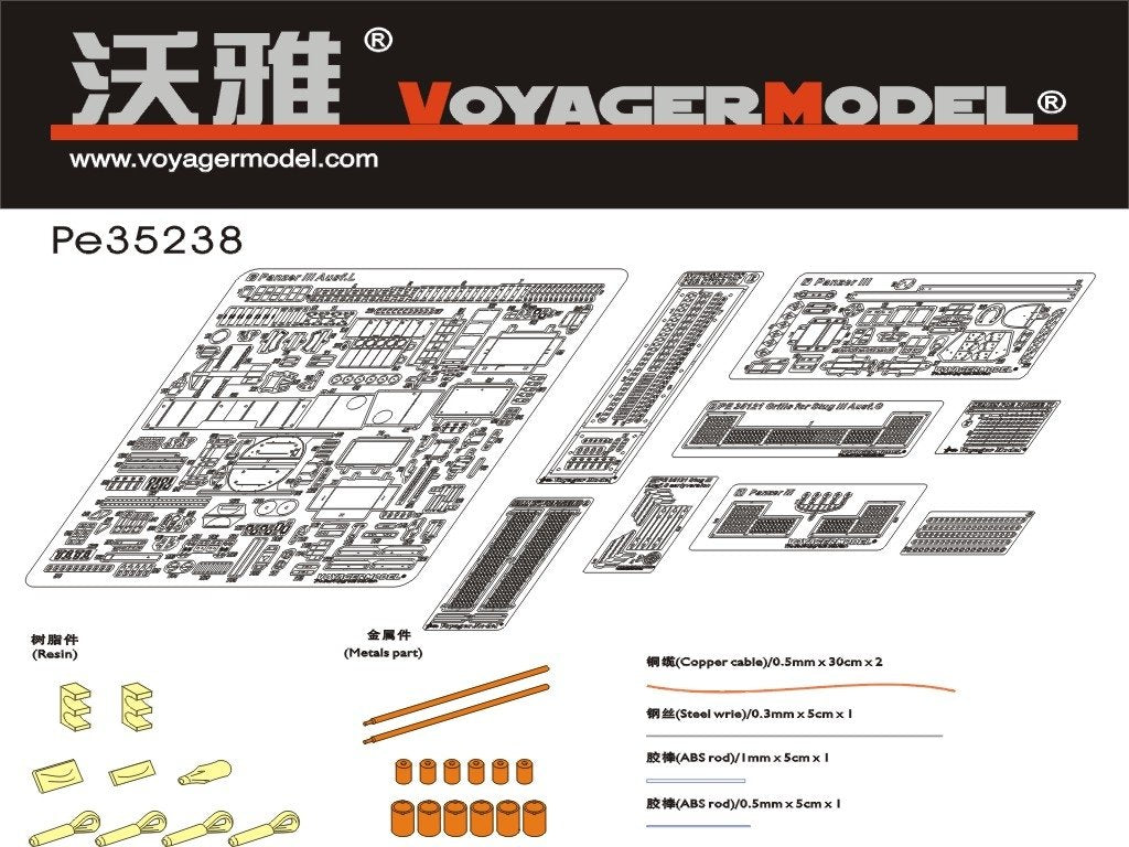 Voyager Model PE35238 WWII German Pz.Kpfw.III Ausf.N for TAMIYA 35290 1/35 – image 2