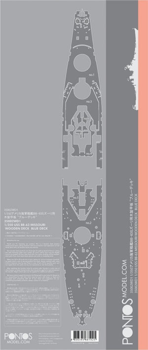 Pontos 35002WD1 USS BB-63 Missouri Wooden Deck set Blue Deck 1/350 – Bild 5