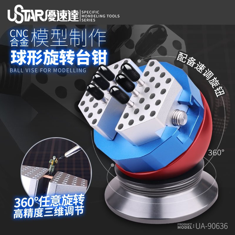 U-Star UA-90636 Spherical rotary Vise / Sferyczne imadło obrotowe