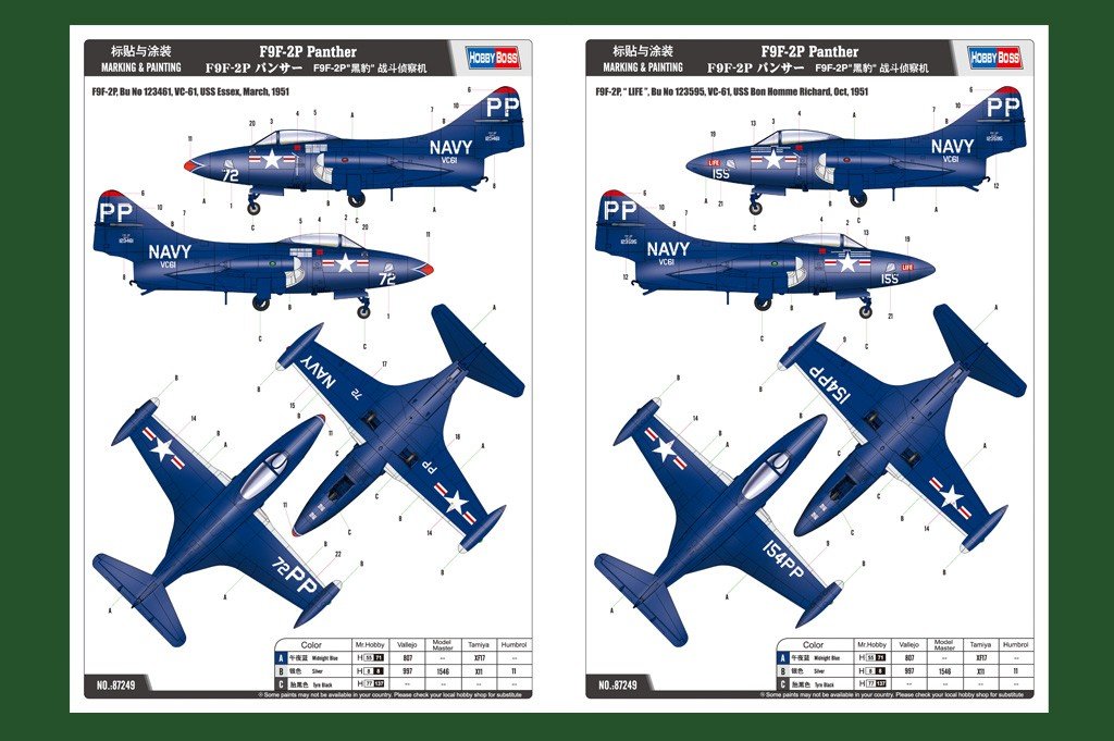 Hobby Boss 87249 F9F-2P Panther 1/72 – image 3