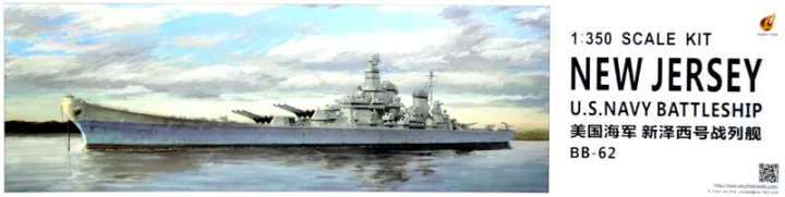 Maquette Very Fire VF350911 Cuirassé américain New Jersey (BB-62) 1/350